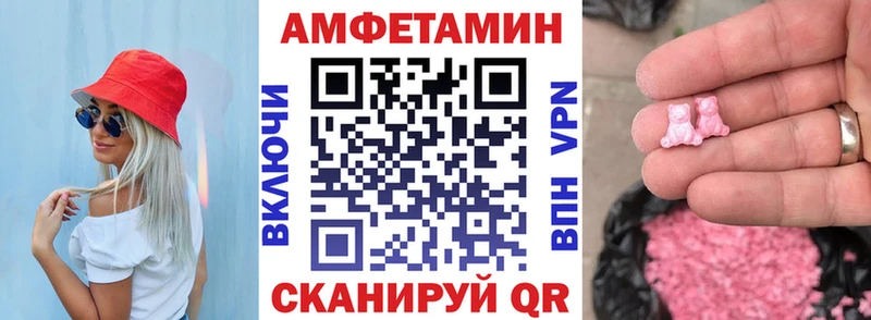 Амфетамин 98%  цены   Фатеж 