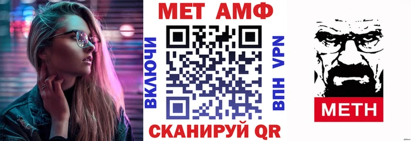 Амфетамин 97% Фатеж