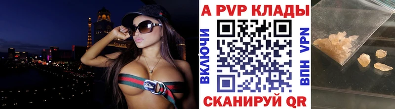 А ПВП Crystall сколько стоит blacksprut маркетплейс дарк нет какой сайт Фатеж