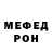 Метадон кристалл micromolekula