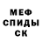 Первитин пудра ErmolayOne