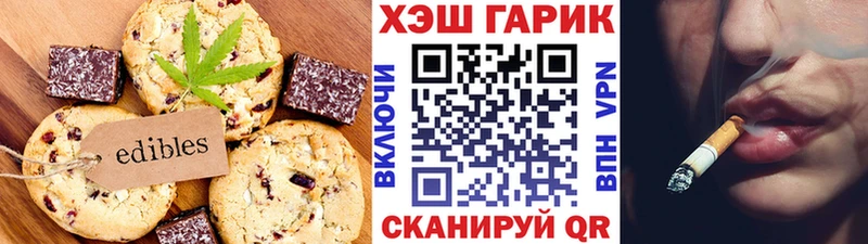 Печенье с ТГК конопля  продажа наркотиков  Фатеж 