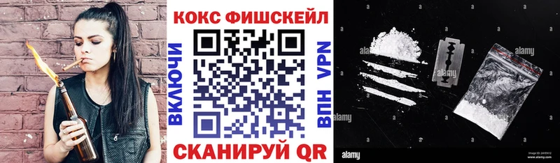 Кокаин Боливия  мега как зайти  Фатеж  это как зайти  купить наркотики цена 