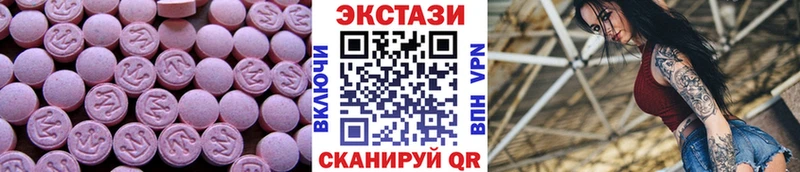 кракен tor купить Фатеж ЭКСТАЗИ VHQ