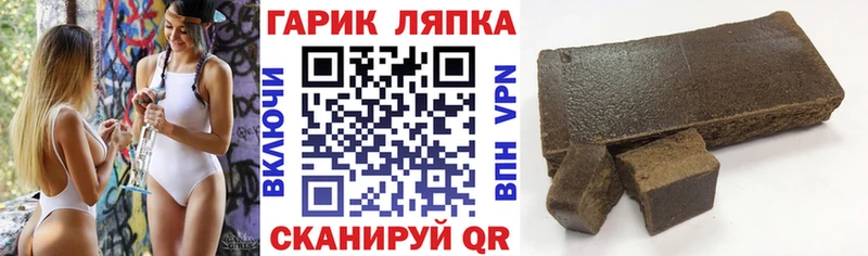 дарнет шоп  Фатеж  ГАШ гашик 