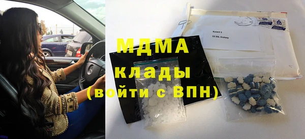 гашик Абдулино