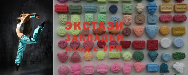 синтетический гашиш Абинск