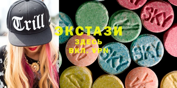 синтетический гашиш Абинск