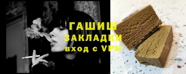ПСИЛОЦИБИНОВЫЕ ГРИБЫ Абаза