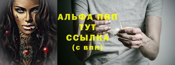 молекула духа Кукмор