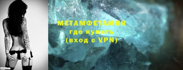 гашик Абдулино