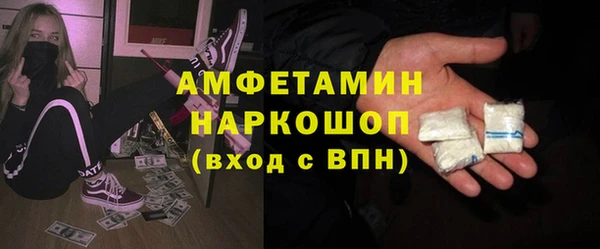гашик Абдулино