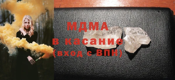 сатива Елизово