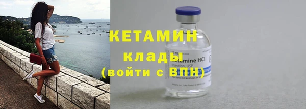стафф Усолье-Сибирское