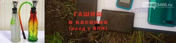 гашик Абдулино