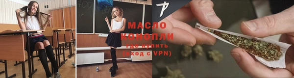 марки lsd Ельня