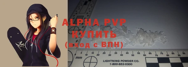 гашик Абдулино