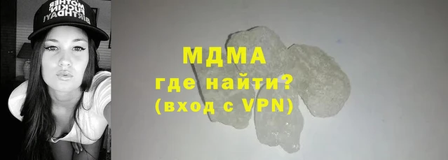 синтетический гашиш Абинск