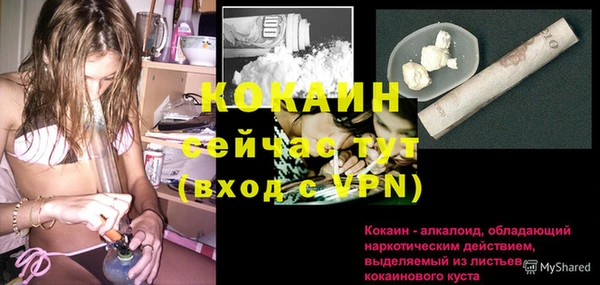 гашик Абдулино