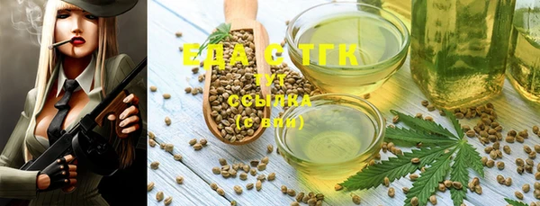 синтетический гашиш Абинск
