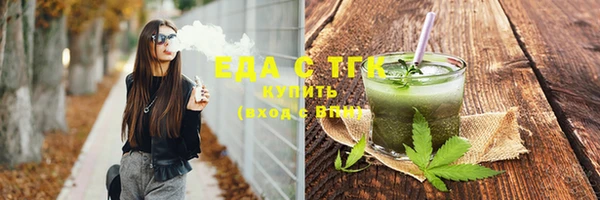 MESCALINE Усинск