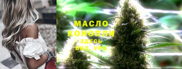 синтетический гашиш Абинск