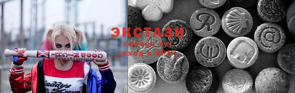 ПСИЛОЦИБИНОВЫЕ ГРИБЫ Абаза
