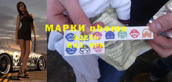 синтетический гашиш Абинск