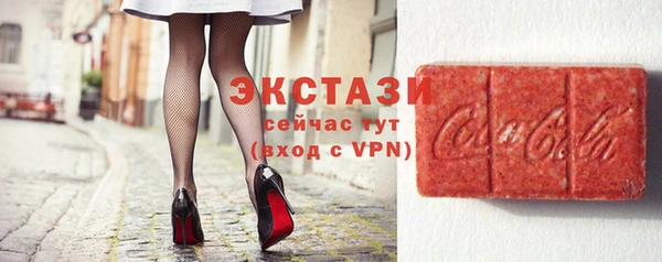 синтетический гашиш Абинск