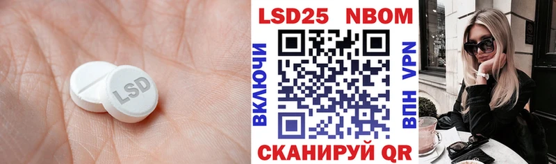 blacksprut ссылка наркотики Фатеж ЛСД экстази кислота