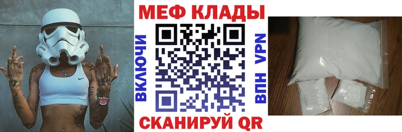 цены наркотик  Фатеж  Мефедрон мяу мяу 