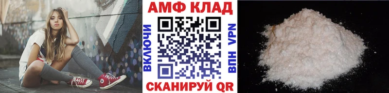 МЕТАМФЕТАМИН пудра  Фатеж 