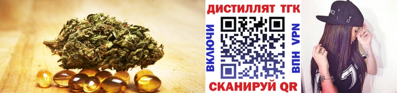 Дистиллят ТГК жижа  хочу   Фатеж 