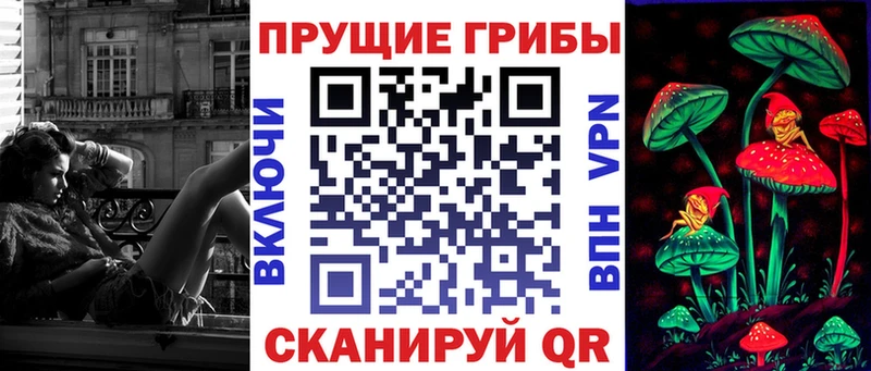 mega маркетплейс  Фатеж  Псилоцибиновые грибы мухоморы 